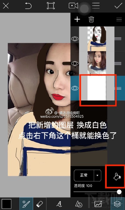 picsart怎么转手绘？picsart照片手绘教程