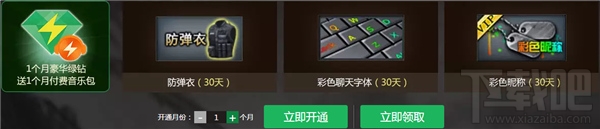 cf升级装备大作战活动地址 cf升级装备大作战活动