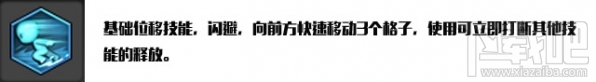 冒险岛2刺客怎么玩？冒险岛2刺客技能怎么加点