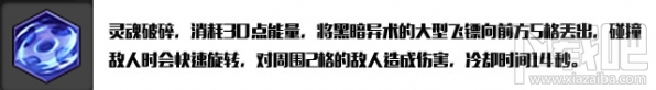 冒险岛2刺客怎么玩？冒险岛2刺客技能怎么加点