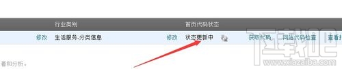 百度统计代码加到哪里？百度统计代码怎么安装？