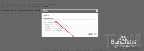 百度统计代码加到哪里？百度统计代码怎么安装？