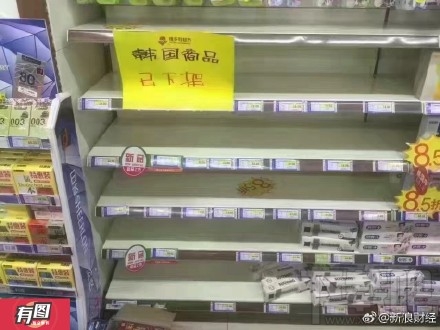 下架乐天商品的企业有哪些？天猫京东下架乐天