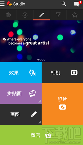 漩涡照片怎么制作？照片上有漩涡是哪个美图软件