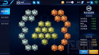 王者荣耀露娜如何无限连招？露娜1V5连招攻略