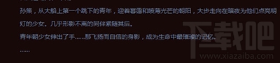 王者荣耀孙策技能怎么样？孙策技能介绍