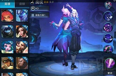 王者荣耀庞统技能有哪些？