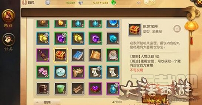 大话西游热血版仙玉收益比较大化技巧