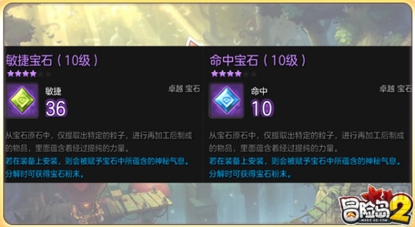 冒险岛2重炮手怎么样？冒险岛2重炮手技能加点推荐