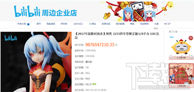 98亿手办什么梗？98亿手办表情包分享