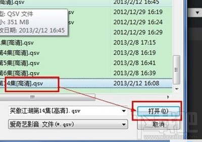 爱奇艺怎么导入本地视频？爱奇艺导入本地视频图文教程