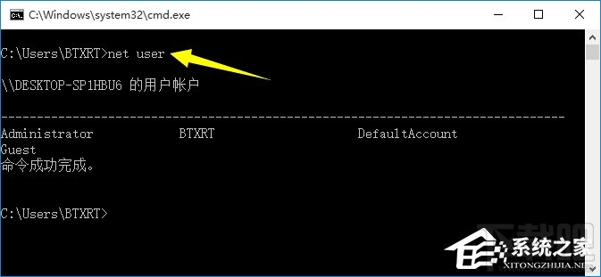 Win10运行命令行窗口提示“请求的操作需要提升”怎么解决