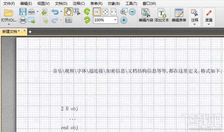pdf怎么找回页面缩略图