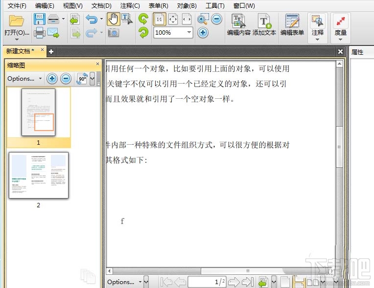 pdf怎么找回页面缩略图