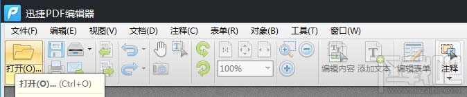 pdf怎么找回页面缩略图