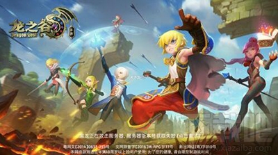 龙之谷手游如何快速提升战力？