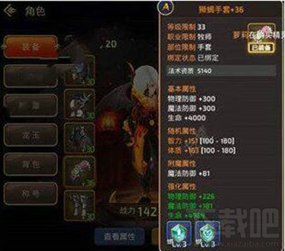 龙之谷手游锻造石如何获取？龙之谷手游锻造石获取方法