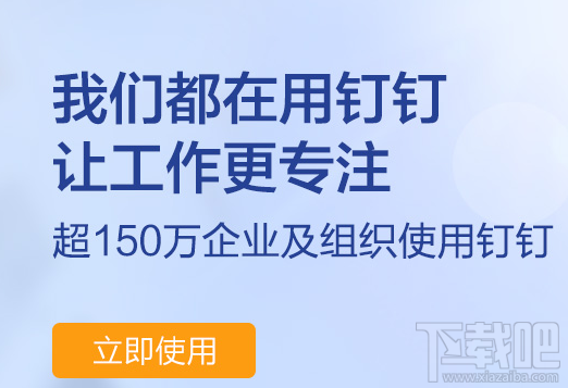 钉钉怎么预约专家上门服务？钉钉怎么预约专家