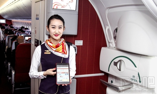 支付宝怎么在飞机上消费？支付宝空中支付怎么用？