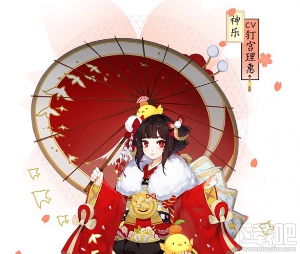 阴阳师樱花祭新皮肤怎么兑换？阴阳师樱花祭皮肤兑换方法