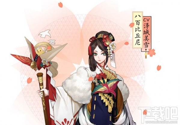 阴阳师樱花祭新皮肤怎么兑换？阴阳师樱花祭皮肤兑换方法