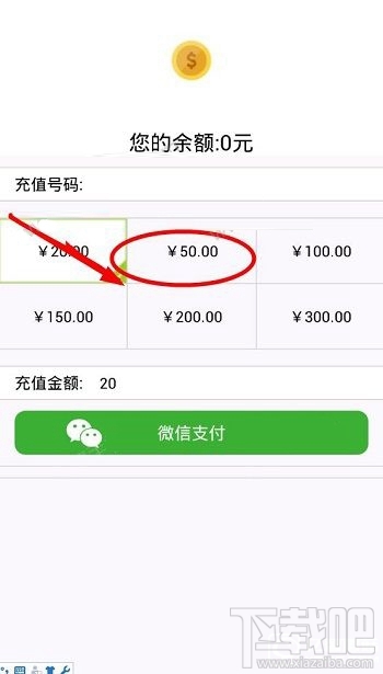 秒车位app怎么抢停车位？秒车位抢车位方法