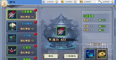三生三世十里桃花手游如何提战力？战力提升攻略