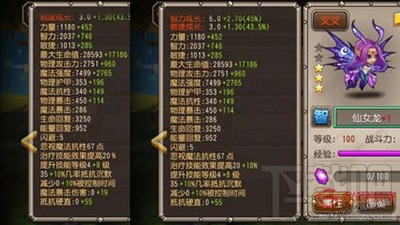 小冰冰传奇仙女龙神器怎么样？仙女龙神器技能介绍