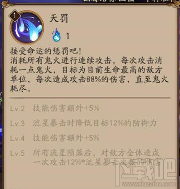 阴阳师荒怎么样？阴阳师新SSR式神荒技能怎么样？