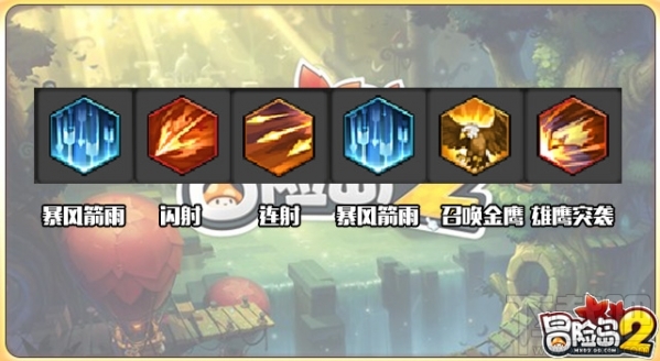 冒险岛2弓箭手怎么样？冒险岛2弓箭手技能怎么加点
