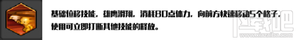 冒险岛2弓箭手怎么样？冒险岛2弓箭手技能怎么加点