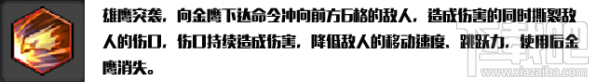 冒险岛2弓箭手怎么样？冒险岛2弓箭手技能怎么加点