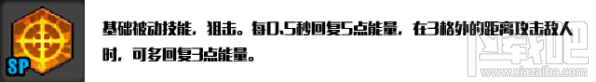 冒险岛2弓箭手怎么样？冒险岛2弓箭手技能怎么加点