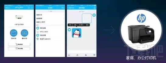 qq物联怎么使用？qq物联是什么？