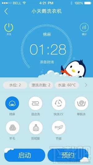 qq物联怎么使用？qq物联是什么？
