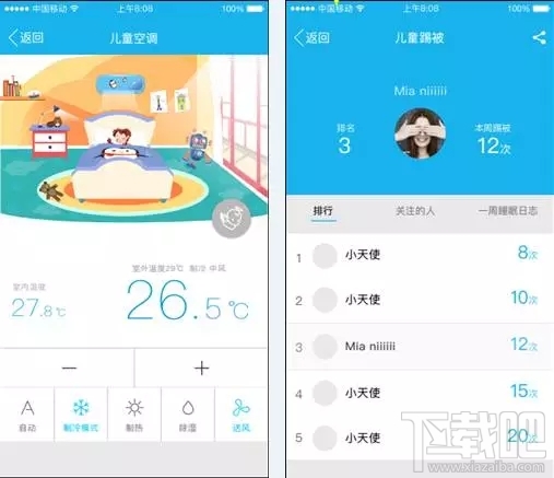 qq物联怎么使用？qq物联是什么？