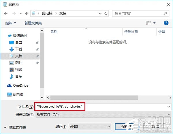 Win10文件资源管理器打开位置怎么修改