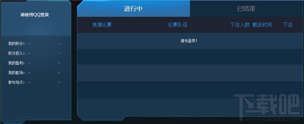 CFPLS10赛季官网竞猜活动 CFPLS10官网竞猜活动