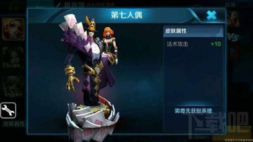 王者荣耀S7新皮肤有哪些？王者荣耀S7新皮肤汇总介绍