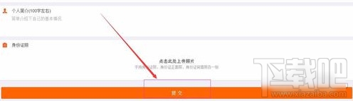 小米小店怎么申请？小米小店申请步骤