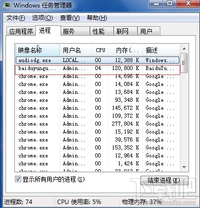 解压国土防线2革命错误提示怎么办