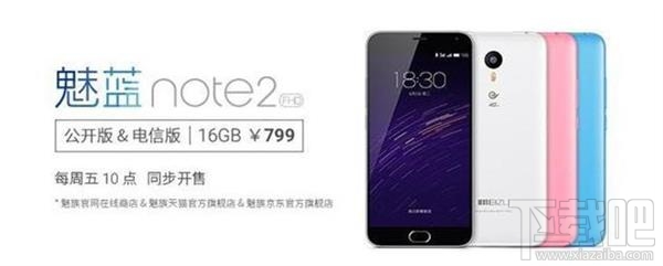 最近很火爆的“六模全网通”究竟是什么东西？