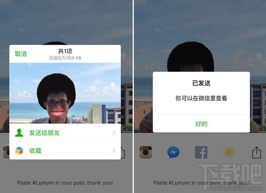 lumyer如何使用？lumyer怎么发朋友圈
