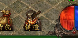 主宰传奇物品系统介绍