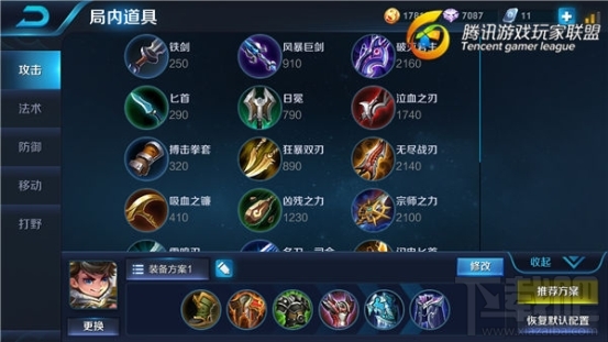 王者荣耀刘禅打法攻略