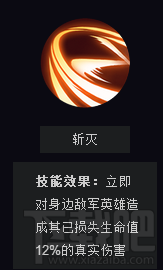 王者荣耀刘禅怎么玩？王者荣耀刘禅S7玩法
