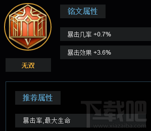 王者荣耀后羿怎么玩？王者荣耀S7后羿玩法