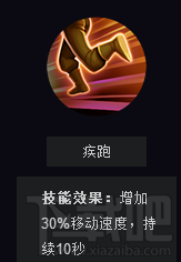 王者荣耀后羿怎么玩？王者荣耀S7后羿玩法
