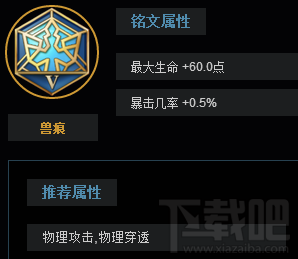 王者荣耀后羿怎么玩？王者荣耀S7后羿玩法