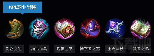王者荣耀高渐离怎么玩 王者荣耀s7高渐离玩法